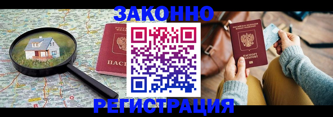 регистрация для школы в Кашине