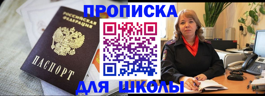 временная регистрация недорого в Кашине