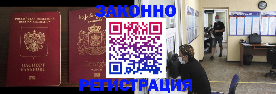 прописка для школы в Кашине